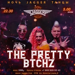 Афиша: Ночь. Jagger. Танцы с кавер-группой The Pretty btchz в Санкт-Петербурге 14 августа 2026