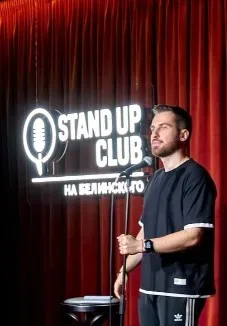 Афиша: Stand Up - проверенный материал в Санкт-Петербурге 7 августа 2026