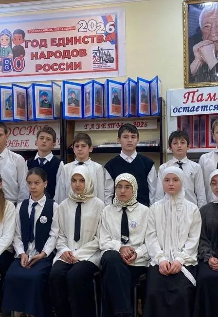 Афиша: Амулет знаний. Познавательная программа в Махачкале 30 сентября 2026