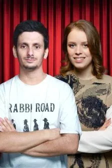 Афиша: Борис Зелигер и Полина Гугунава. Стендап Урал Тур в Тюмени 23 октября 2026