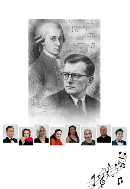 Афиша: Мир - это музыка!... Концерт, посвященный Международному Дню Музыки, к юбилейным датам В.Моцарта и Д.Шостаковича в Оренбурге 7 октября 2026