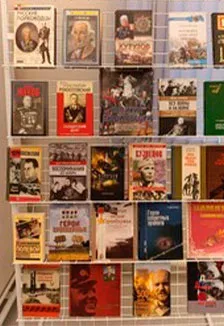 Афиша: Ратная слава России. Интерактивный турнир в Оренбурге 1 сентября 2026