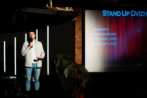 Афиша: Stand-up. Вечер комедии в Санкт-Петербурге 27 августа 2026