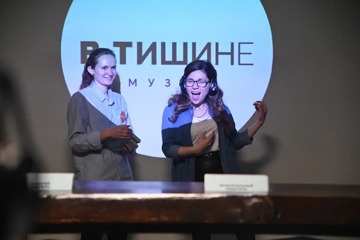 Афиша: В Тишине в Москве 2 августа 2026