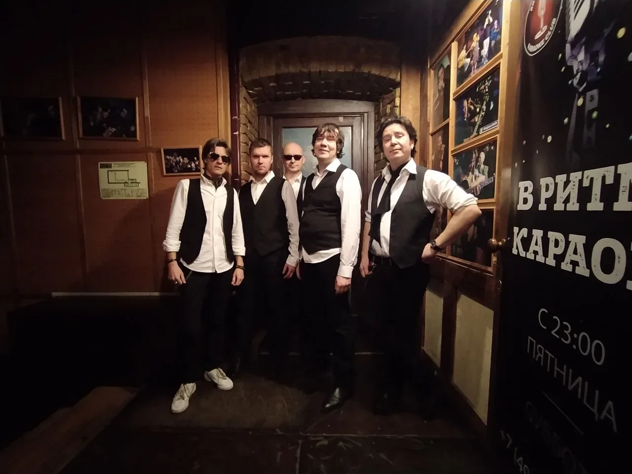 Афиша: Stone Shades. Rolling Stone Party в Москве 12 сентября 2026