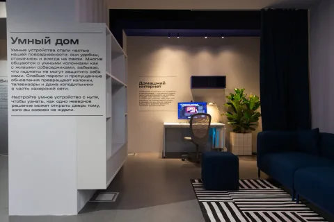 Афиша: Экспозиция музея + Выставка «Ключ к доверию. Безопасность в эпоху высоких технологий» в Москве 26 августа 2026