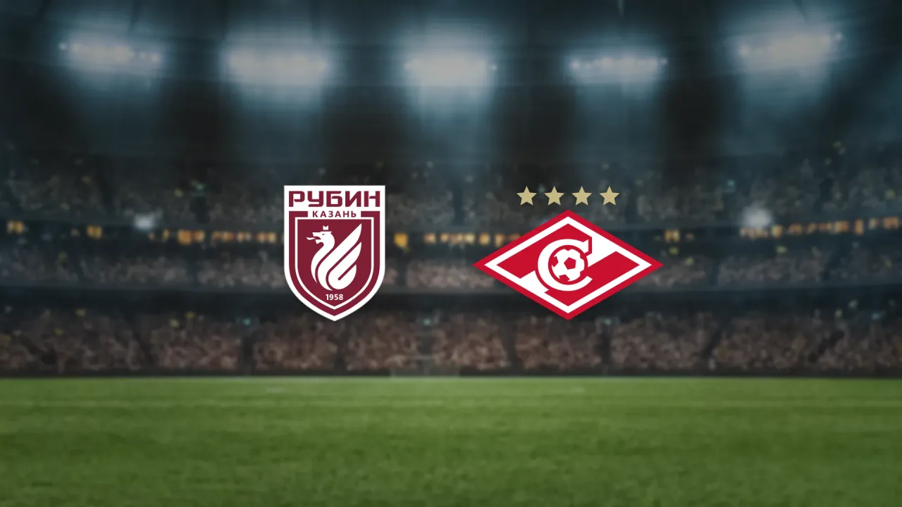 Афиша: Рубин — Спартак в Казани 19 августа 2026