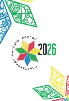 Афиша: Софтбол. Матч №1 Команда 1 - Команда 6 в Казани 11 августа 2026