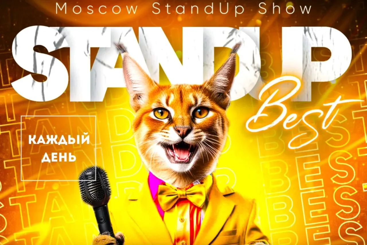 Афиша: Stand up в Москве от комиков из TV и Youtube проектов в Москве 13 августа 2026