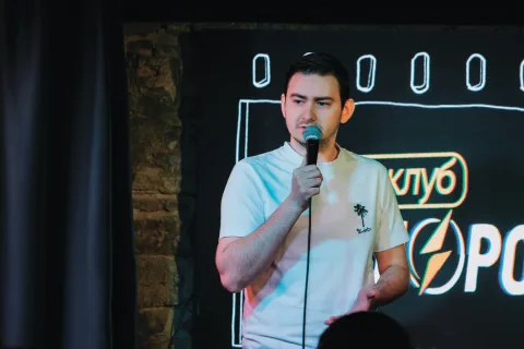 Афиша: Stand-up. 5 комиков в Ростове-на-Дону 18 сентября 2026
