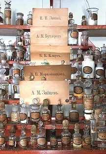 Афиша: Экспозиция Музея Казанской химической школы в Казани 22 сентября 2026