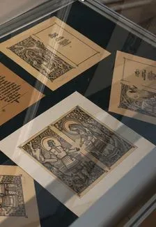 Афиша: Как оживает книга: Этнические мотивы в книжной графике Ю. В. Смирнова. Выставка в Саранске 20 августа 2026