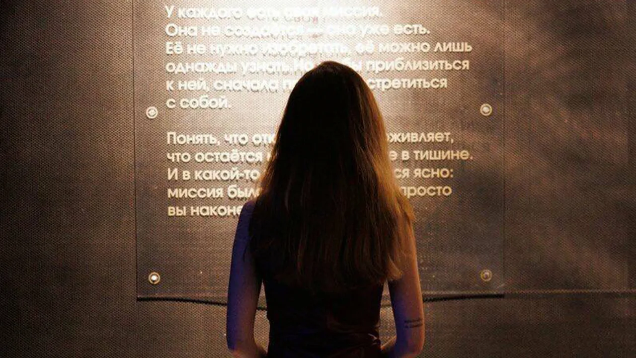 Афиша: Внутренний компас. Женская сила в Москве 23 сентября 2026