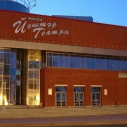 Афиша: Я учу башкирский язык/Мин башкорт телен ойренем в Уфе 17 октября 2026