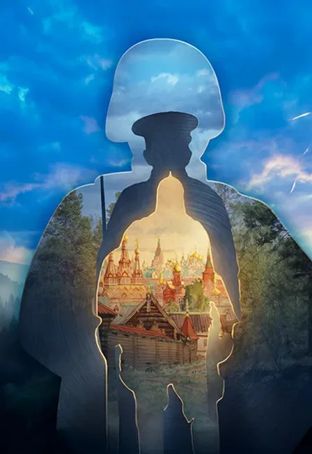 Афиша: Героическая баллада Zавет, ДК "Алюминщик" г.Новокузнецк в Новокузнецке 2 декабря 2026