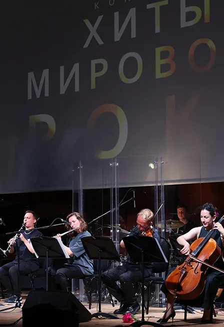 Афиша: Камерный оркестр ClassicaPlus: Хиты мирового рока в Петрозаводске 24 октября 2026
