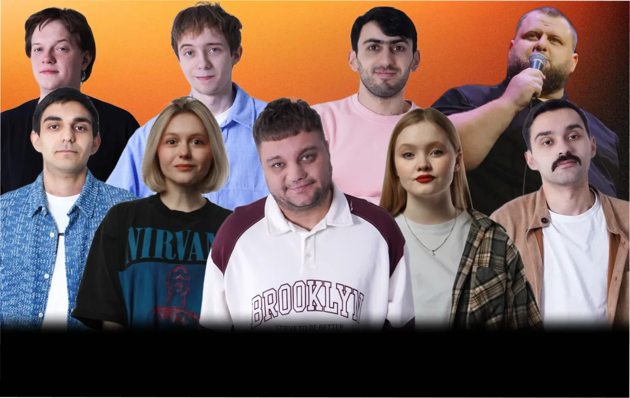 Афиша: Stand Up. Комики бьются за деньги в Ставрополе 9 августа 2026