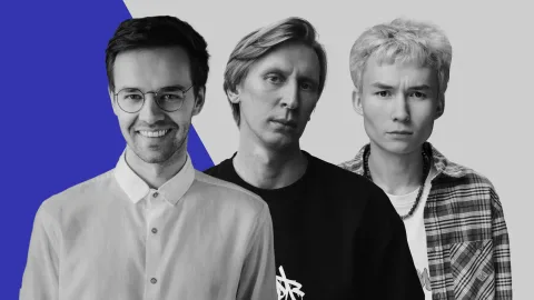 Афиша: Давай переиграем в Москве 28 сентября 2026