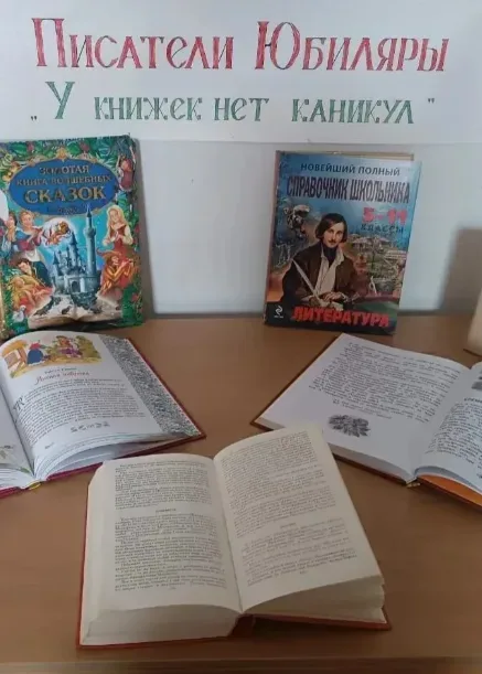 Афиша: Книжный обзор: По страницам любимых книг в Махачкале 9 октября 2026