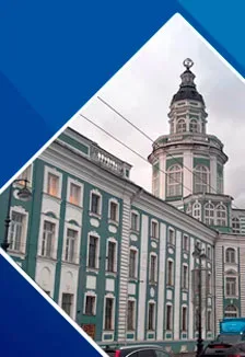 Афиша: Обзорная экскурсия с посещением ​Кунсткамеры в Санкт-Петербурге 9 декабря 2026