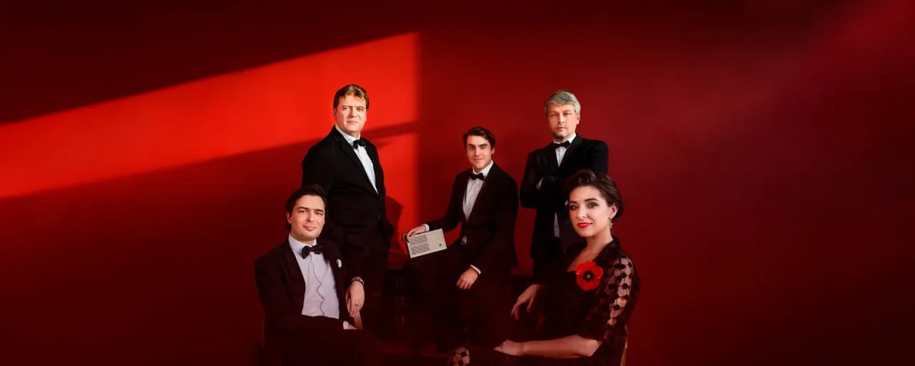 Афиша: Stankov Jazz Band в Москве 1 ноября 2026