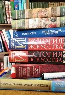 Афиша: Интерактивный познавательный журнал: Хочу знать! в Волгограде 13 октября 2026