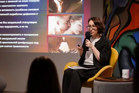 Афиша: Татьяна Илай. Допустимые сексуальные практики как исследовательский опыт в Санкт-Петербурге 5 декабря 2026