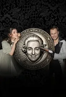 Афиша: Женитьба Фигаро. Сергей Безруков в Краснодаре 8 апреля 2027