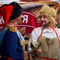Афиша: Левша в Москве 29 ноября 2026
