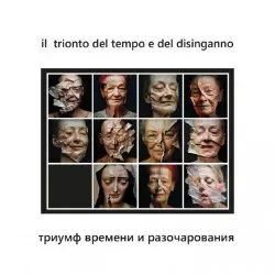 Афиша: Триумф времени и разочарования. Премьера в Нижнем Новгороде 28 ноября 2026