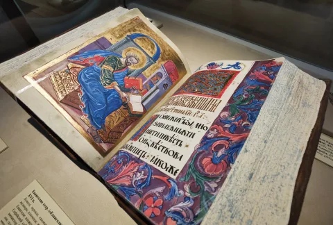 Афиша: Свет дневной, есть слово книжное в Великом Новгороде 18 августа 2026