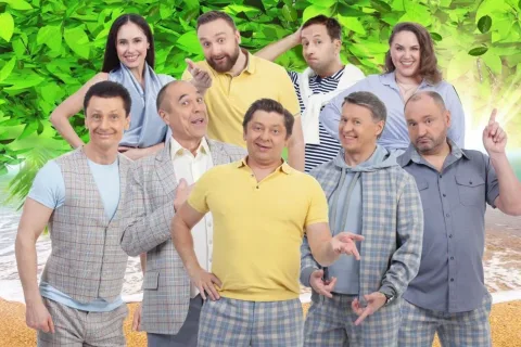 Афиша: ТВ съемка шоу «Уральские Пельмени» «Школьная нора» в Москве 19 сентября 2026