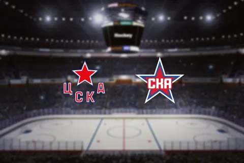 Афиша: ЦСКА — СКА в Москве 29 сентября 2026