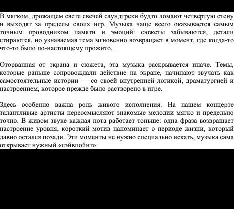 Афиша: Киномузыка & Дудук при свечах в Екатеринбурге 21 октября 2026