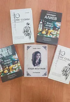 Афиша: Наш язык - наше сокровище. Презентация в Махачкале 21 октября 2026