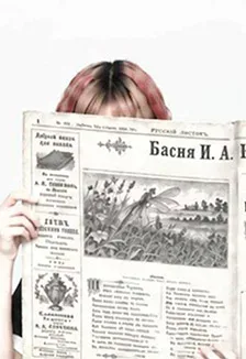 Афиша: Урок дочкам в Москве 4 ноября 2026