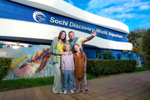 Афиша: Посещение Океанариума Sochi Discovery World Aquarium в Сочи 26 сентября 2026
