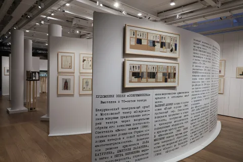 Афиша: Экскурсия по выставке: Художники эпохи «Современника» в Москве 18 сентября 2026