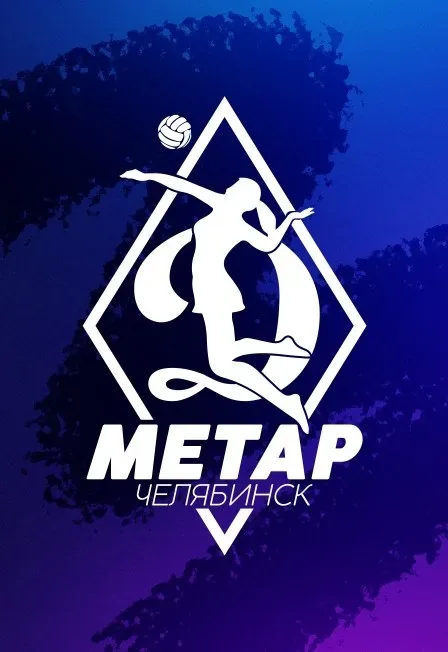 Афиша: Динамо-Метар в Челябинске 30 октября 2026