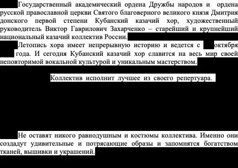 Афиша - Кубанский казачий хор. Юбилейный концерт в Оренбурге Афиша: Кубанский казачий хор. Юбилейный концерт в Оренбурге 12 ноября 2026