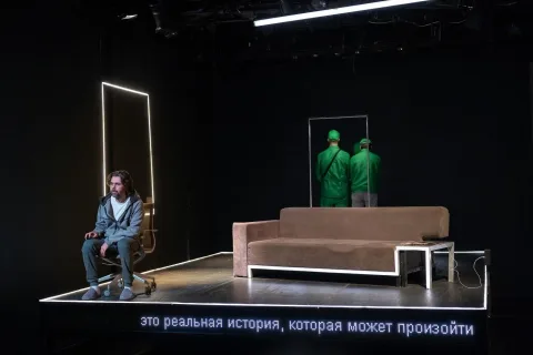 Афиша: Серёжа очень тупой в Москве 16 ноября 2026
