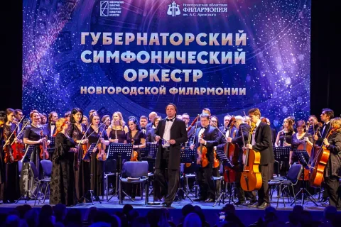 Афиша: Штраус-гала в Великом Новгороде 24 декабря 2026