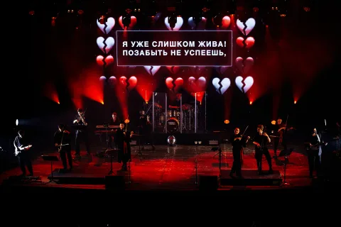 Афиша: Sinteza Orchestra. Караоке с оркестром в Челябинске 8 октября 2026