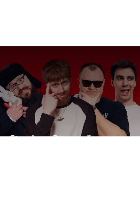 Афиша: Fat Stand-up. Опытный концерт ТРЕНДОВЫХ комиков в Санкт-Петербурге 3 октября 2026