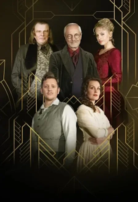 Афиша: Доходное место в Москве 3 октября 2026