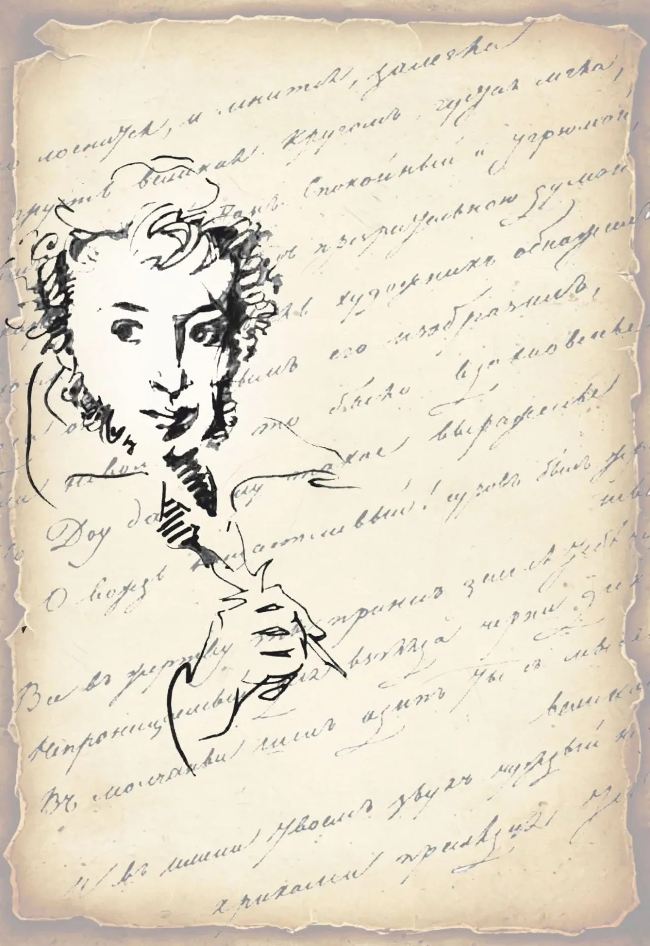 Афиша: И жизнь, и слезы, и любовь. Спектакль-посвящение А.С.Пушкину в Архангельске 30 октября 2026