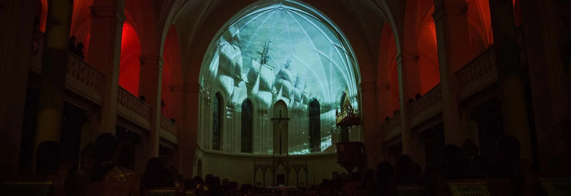 Афиша: Армянский дудук и старинный орган в Москве 29 апреля 2026