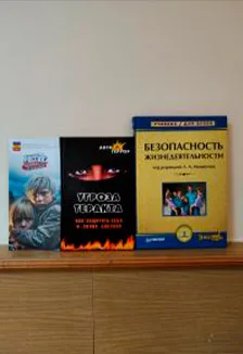 Афиша: Бдительность – залог безопасности. Деловая игра в Ростове-на-Дону 3 апреля 2026