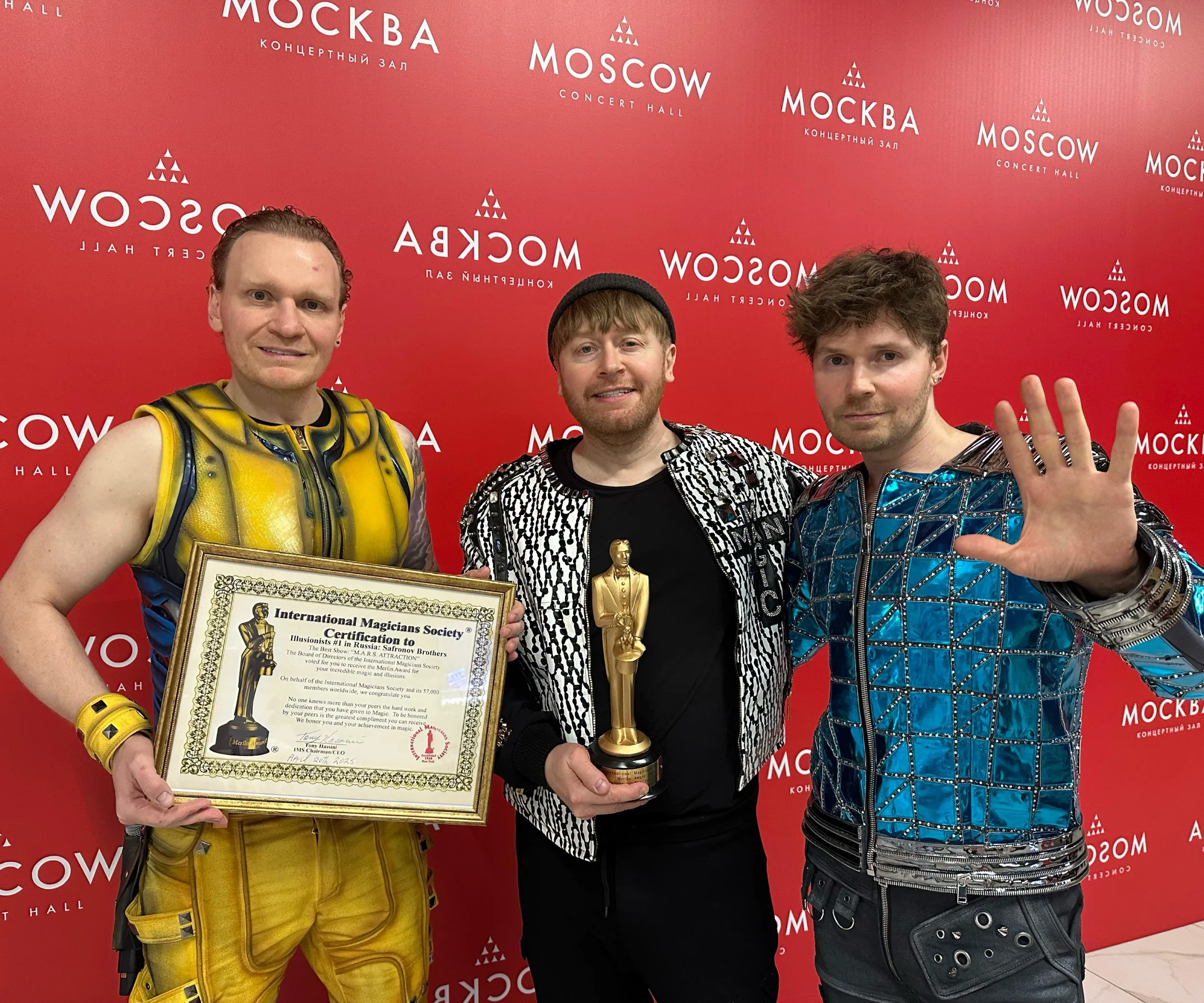 Афиша: Братья Сафроновы. Великие иллюзии в Кемерово 7 апреля 2026