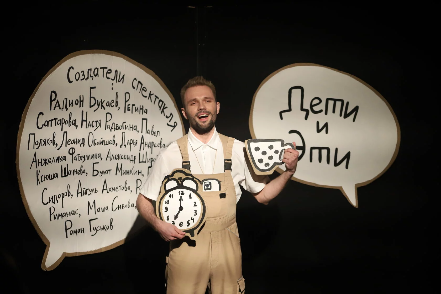 Афиша: Дети и эти в Казани 19 апреля 2026